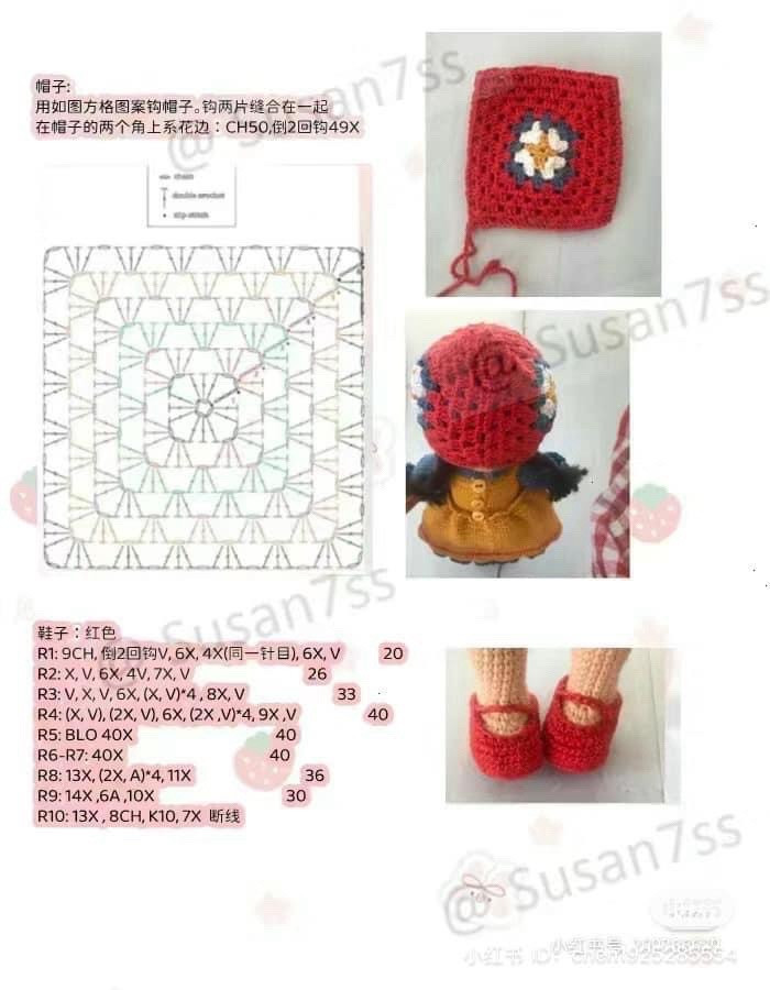 Crochet Pattern: Little Red Riding Hood Doll Chart