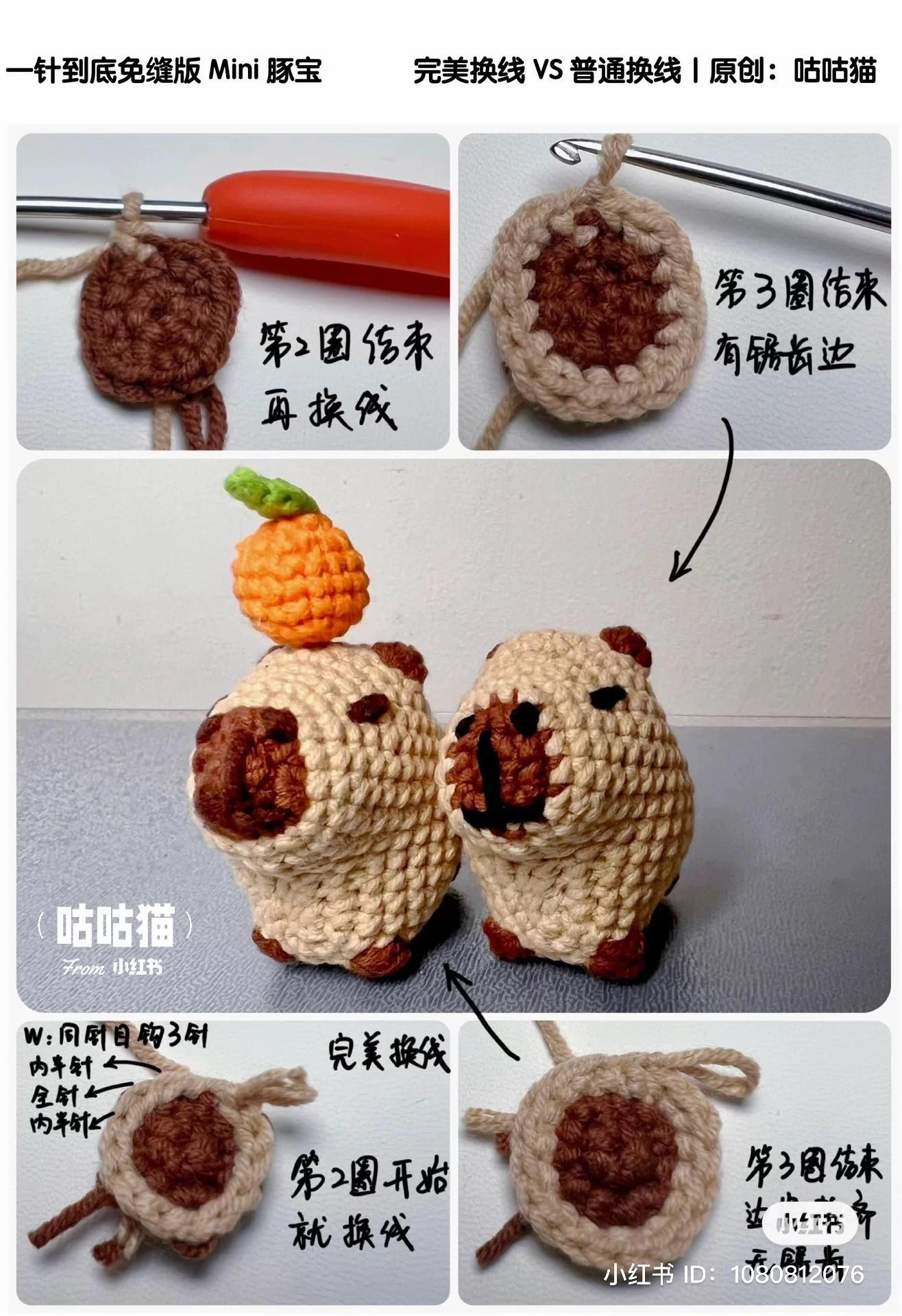Crochet Pattern: Mini Capybara with Orange