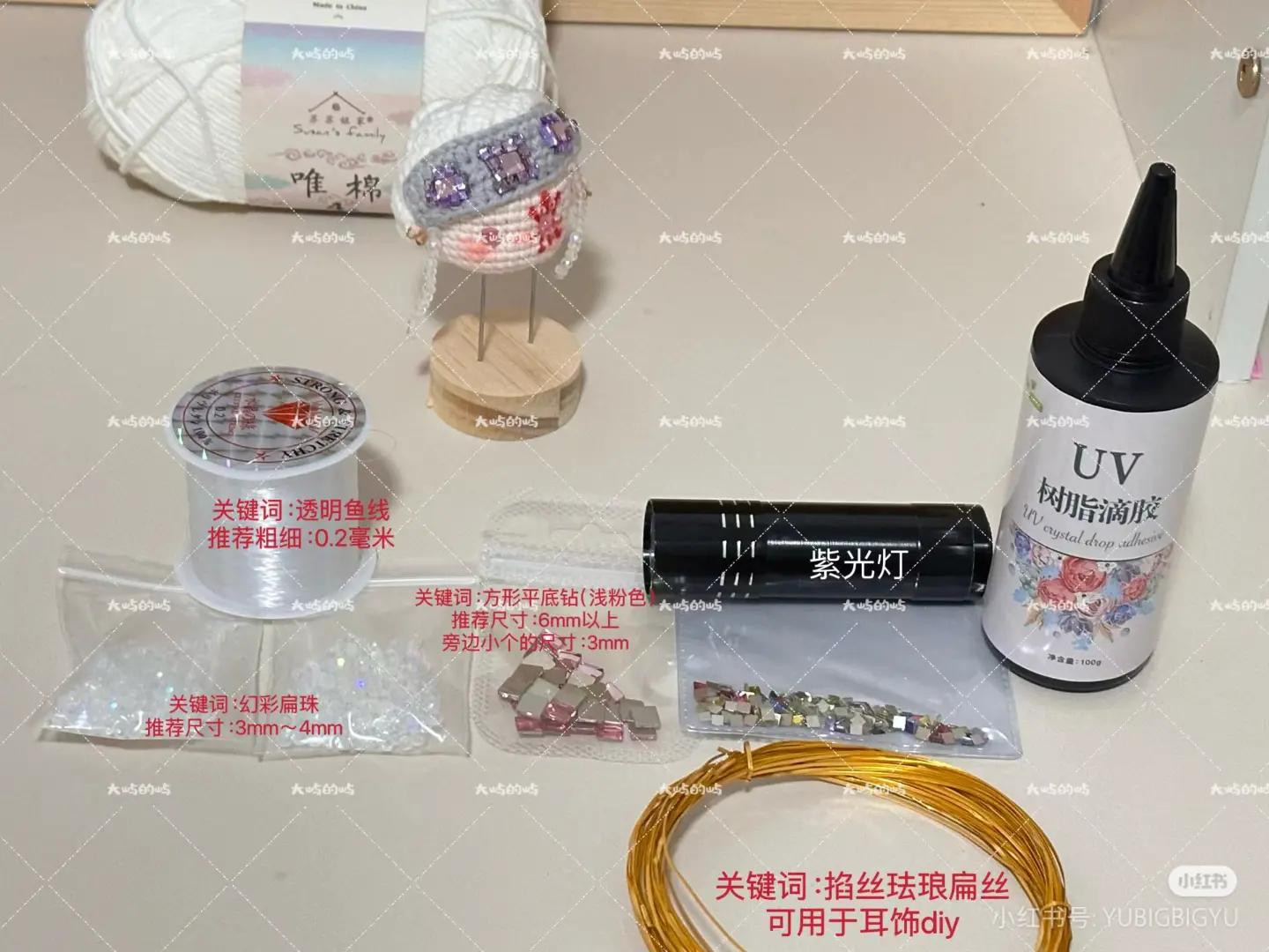 Crochet Pattern: Nezumi Ten Gen Doll Head with Beads and Hair Tutorial