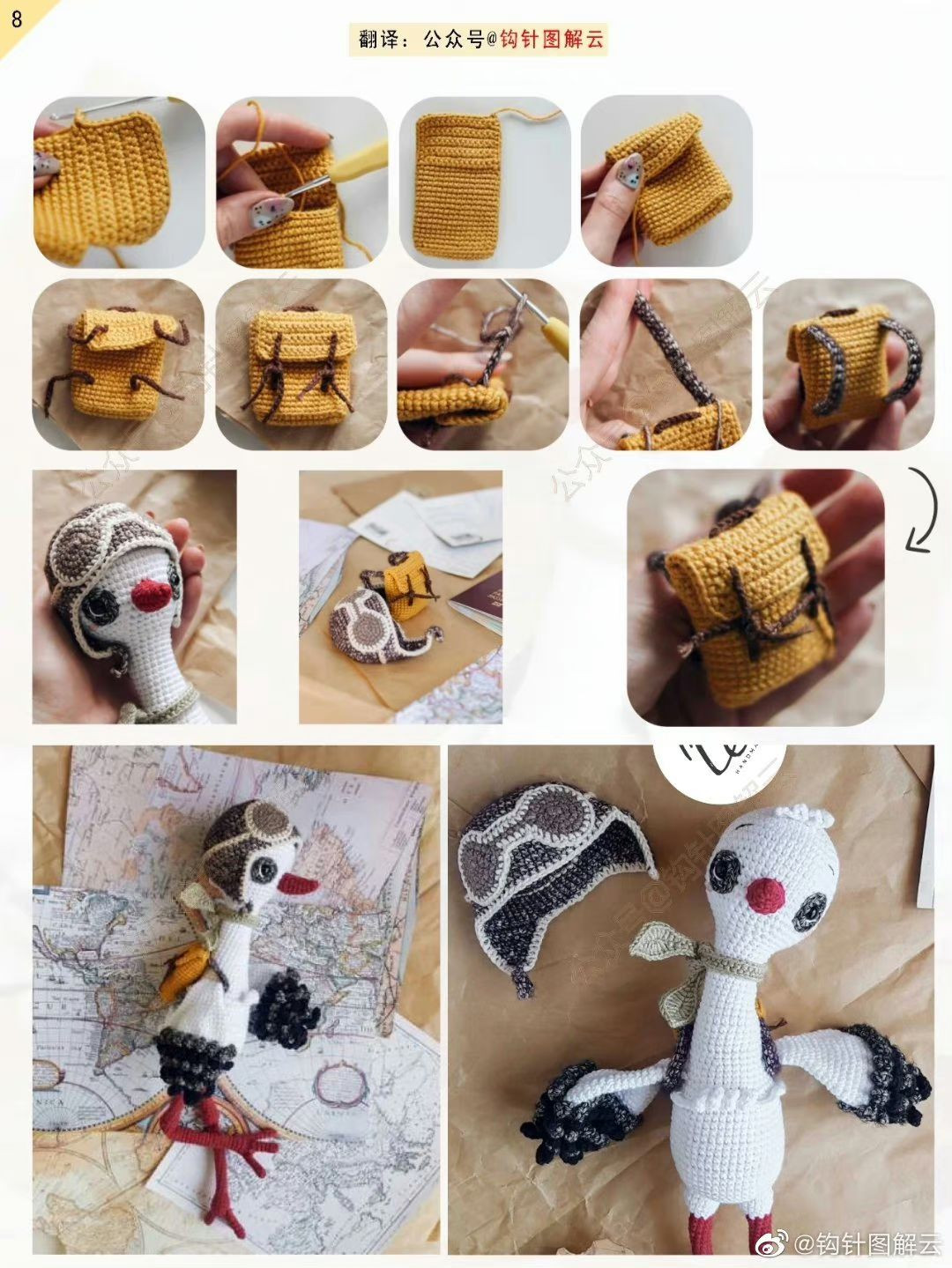 Crochet Pattern: Pilot Crane Amigurumi Doll with Backpack