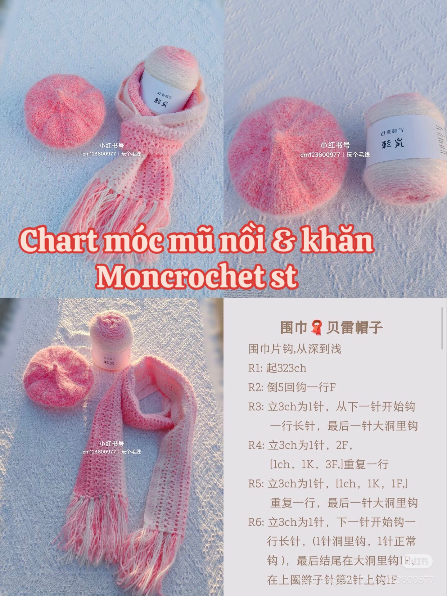 Crochet Pattern: Pink Gradient Scarf and Beret Hat