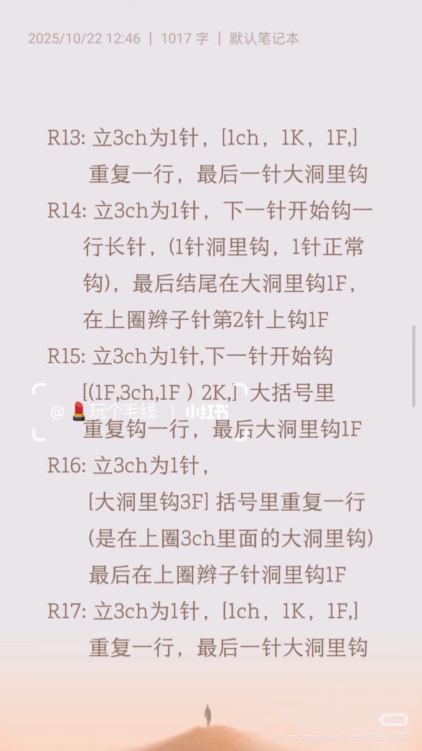 Crochet Pattern: Pink Gradient Scarf and Beret Hat