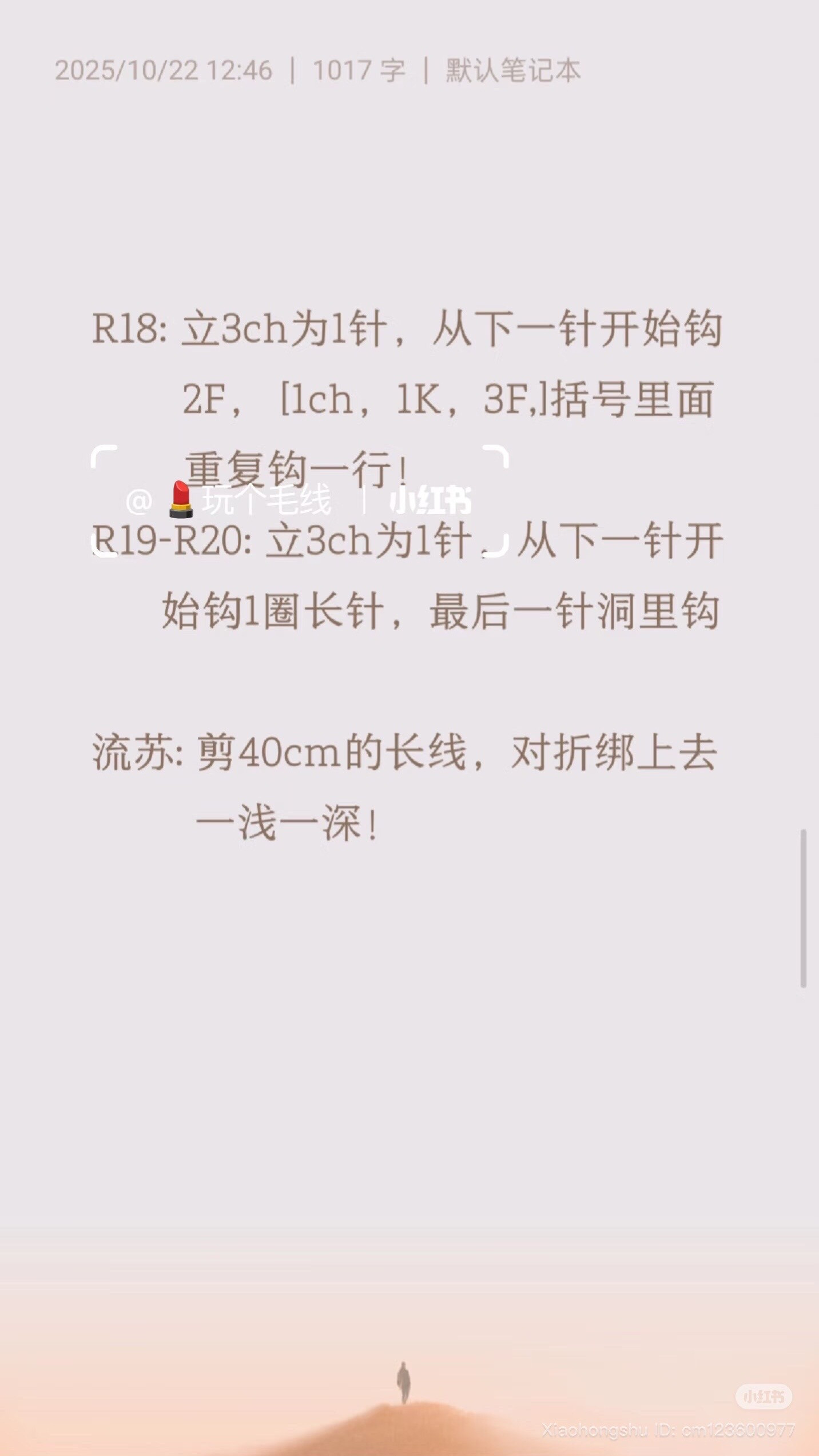 Crochet Pattern: Pink Gradient Scarf and Beret Hat