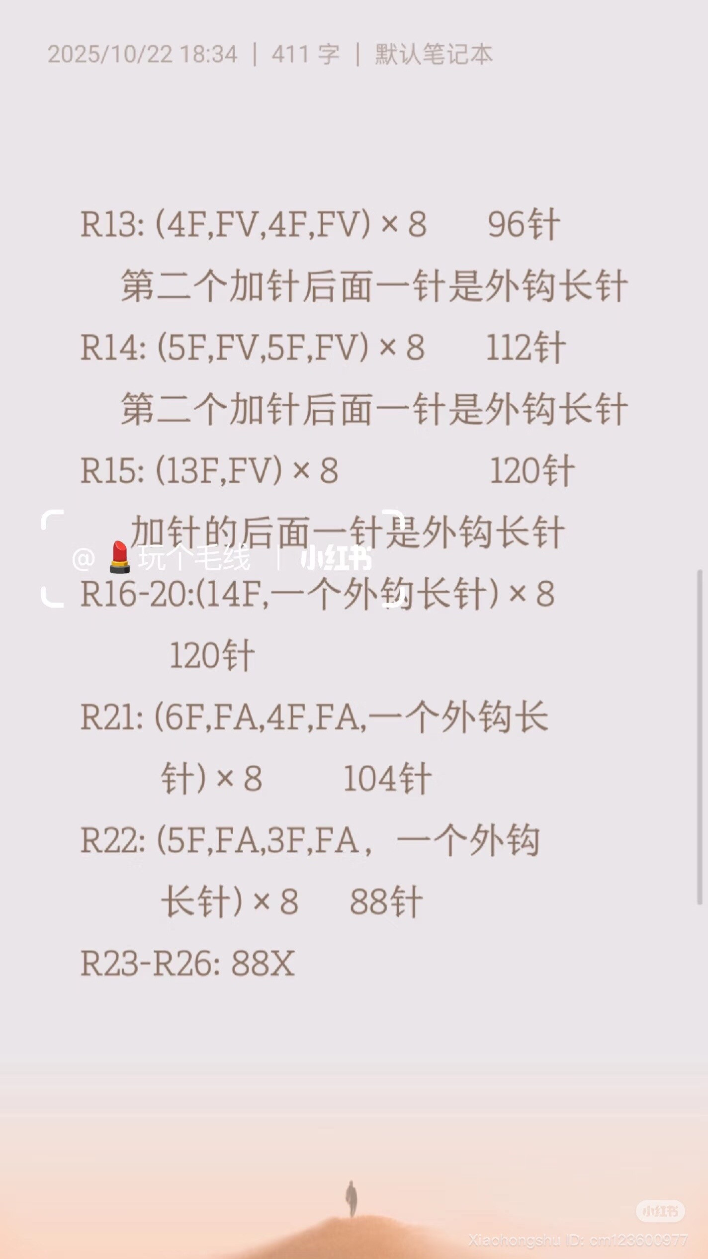 Crochet Pattern: Pink Gradient Scarf and Beret Hat