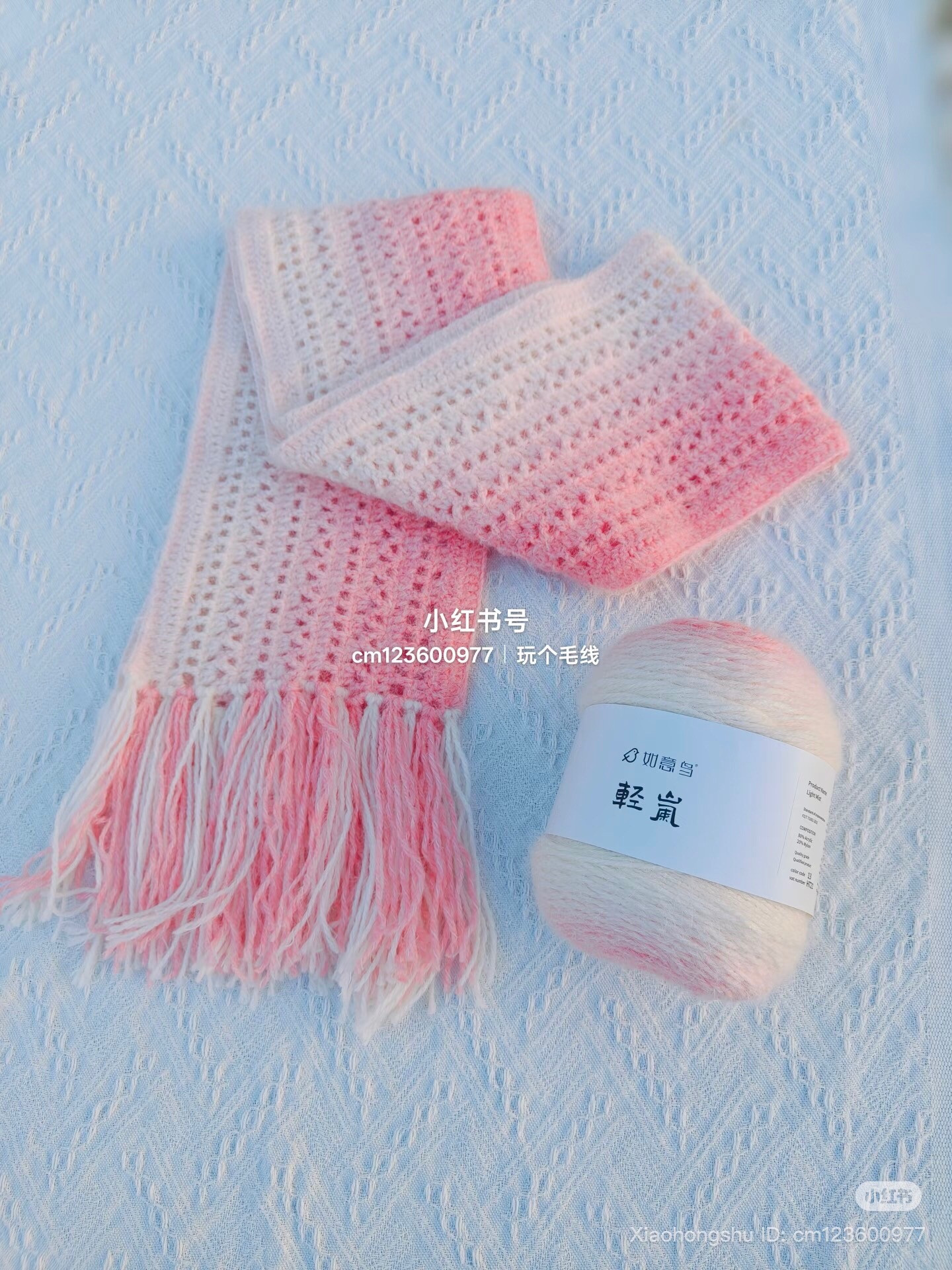 Crochet Pattern: Pink Gradient Scarf and Beret Hat