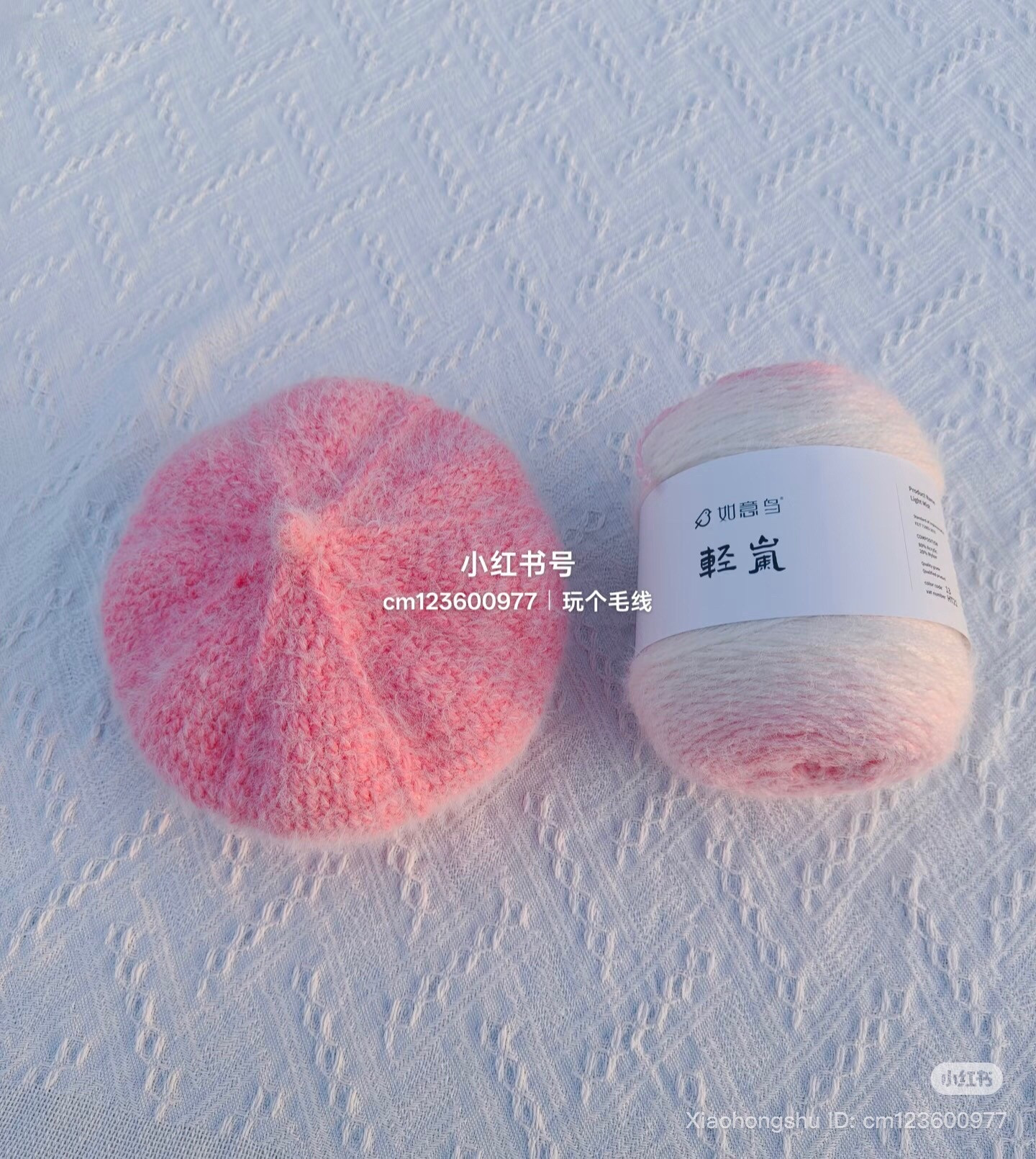 Crochet Pattern: Pink Gradient Scarf and Beret Hat