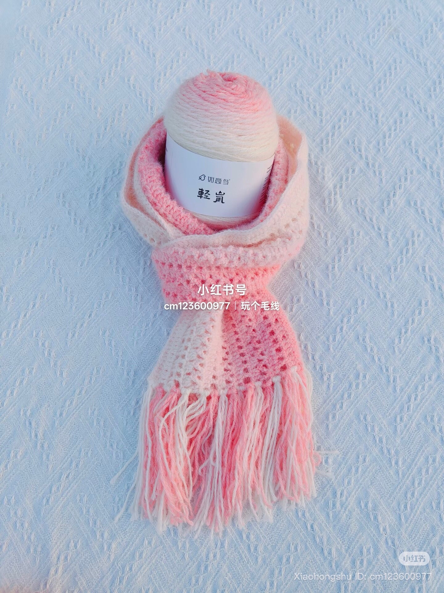 Crochet Pattern: Pink Gradient Scarf and Beret Hat
