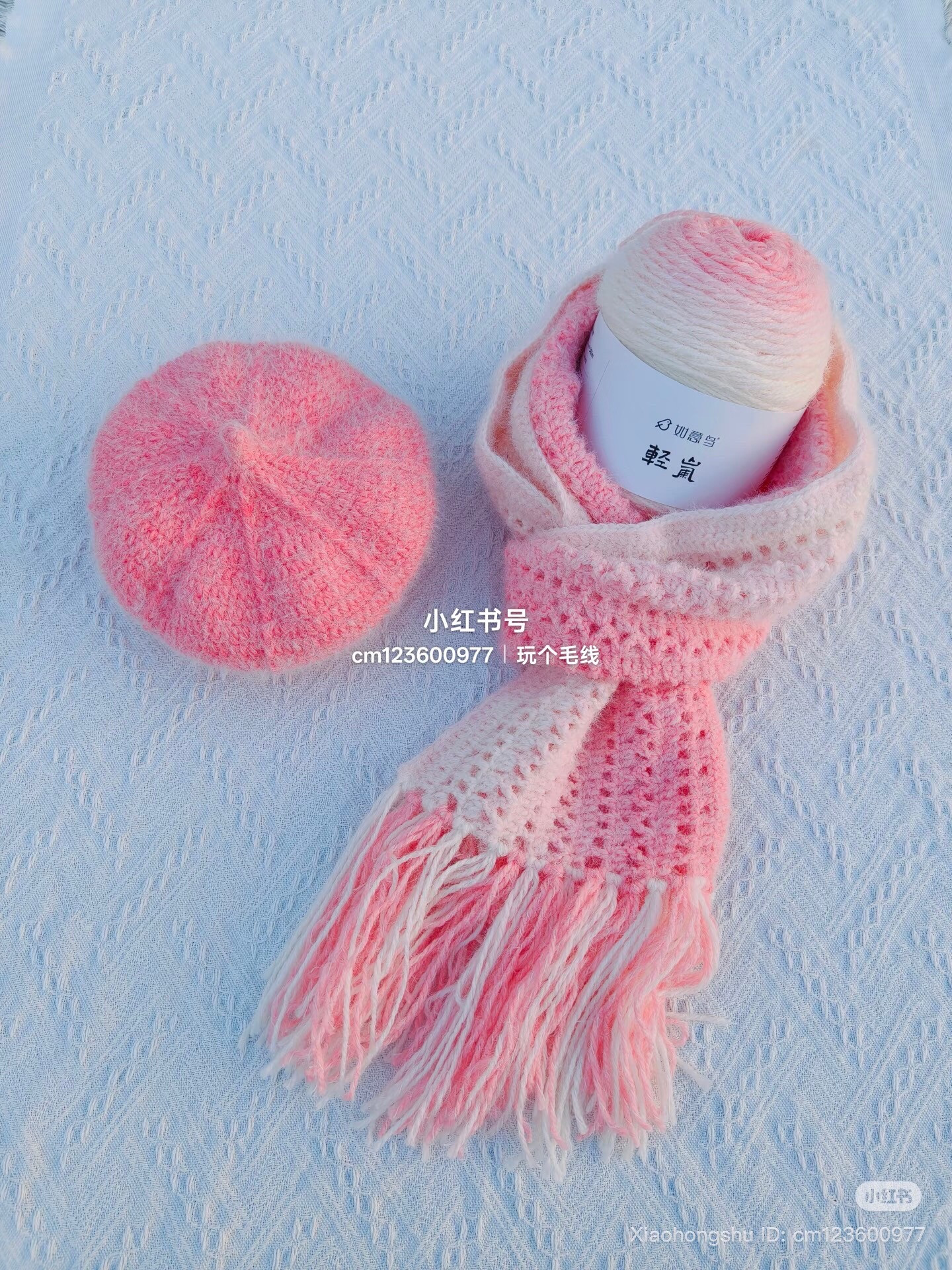Crochet Pattern: Pink Gradient Scarf and Beret Hat