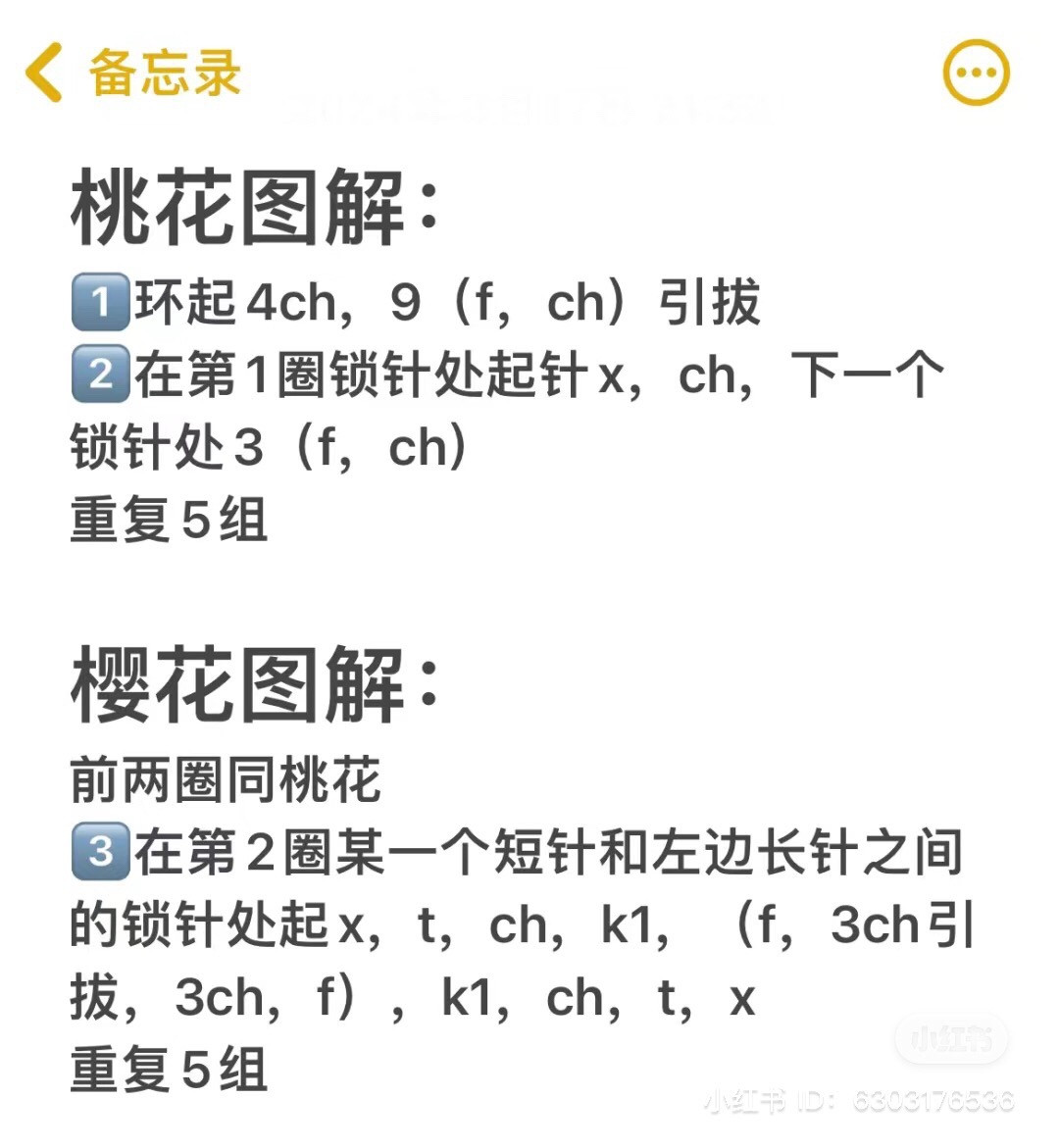Crochet Pattern: Pink Peach and Cherry Blossom Flowers