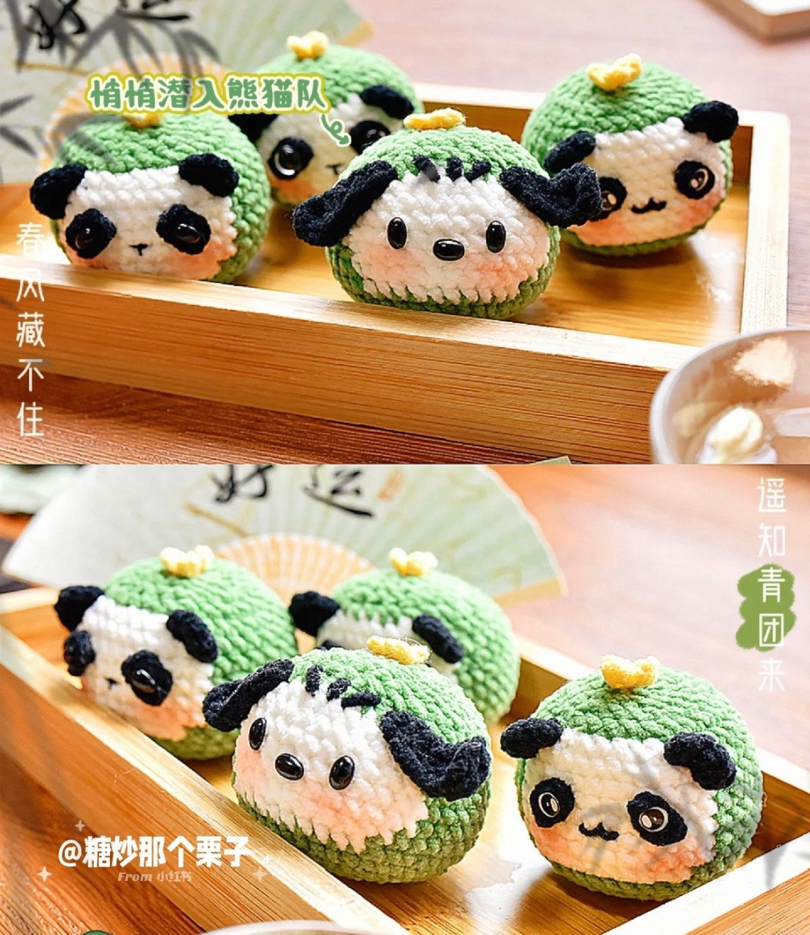 Crochet Pattern: Pocchacco Panda Qingtuan Bun Amigurumi Chart