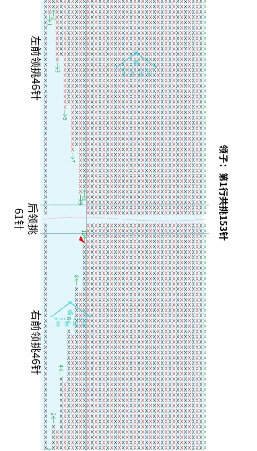 Crochet Pattern: Purple Lace Short Sleeve Collared Shirt with Detailed Charts