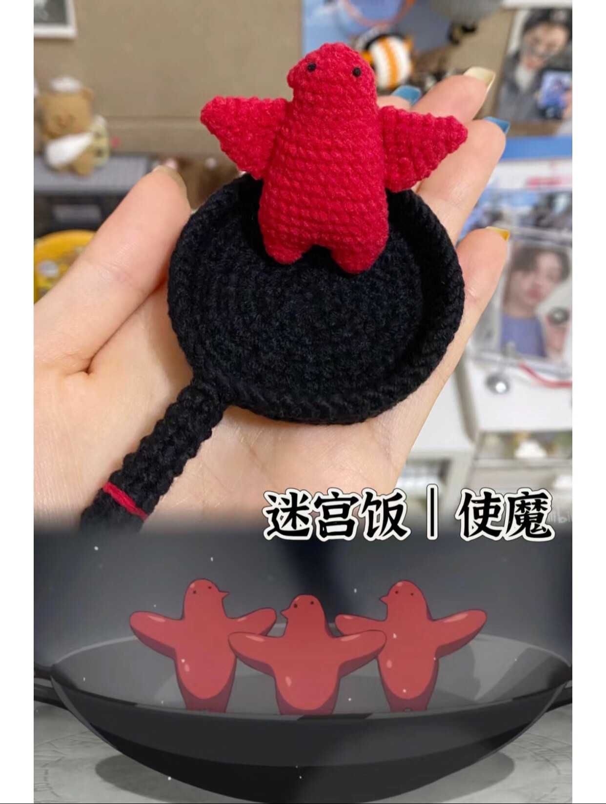 Crochet Pattern: Red Imp Demon Doll in Cauldron