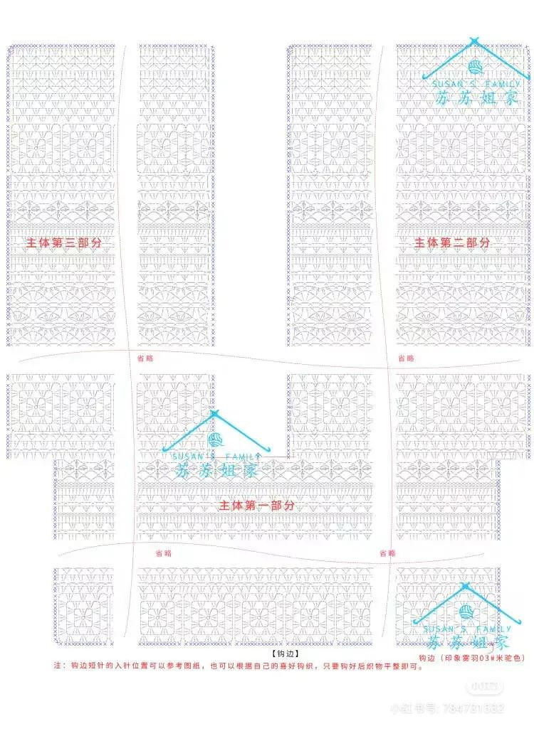 Crochet Pattern: Retro Colorful Granny Square Shawl with Pom Poms