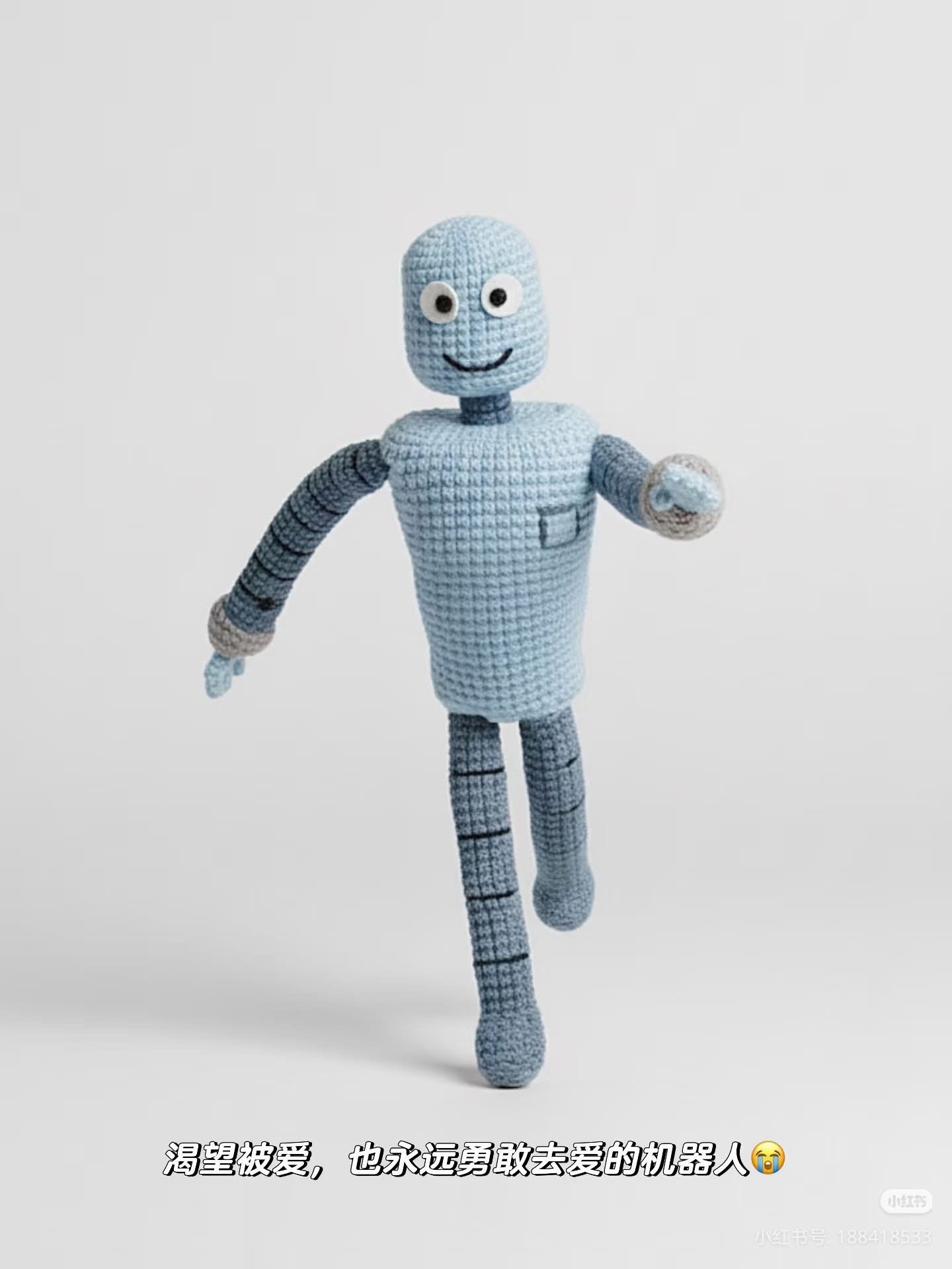 Crochet Pattern Robot Dreams Doll Tutorial