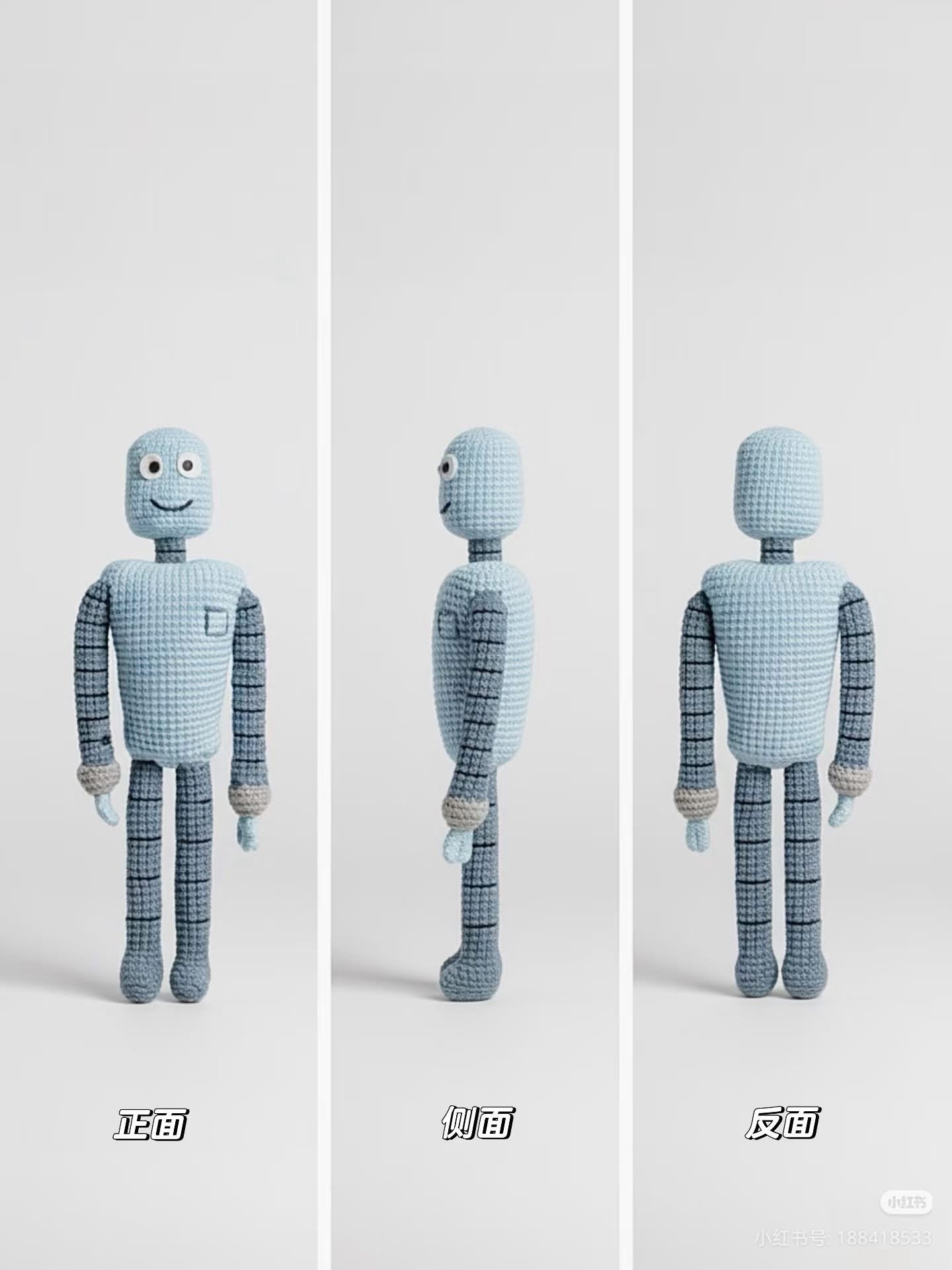 Crochet Pattern Robot Dreams Doll Tutorial