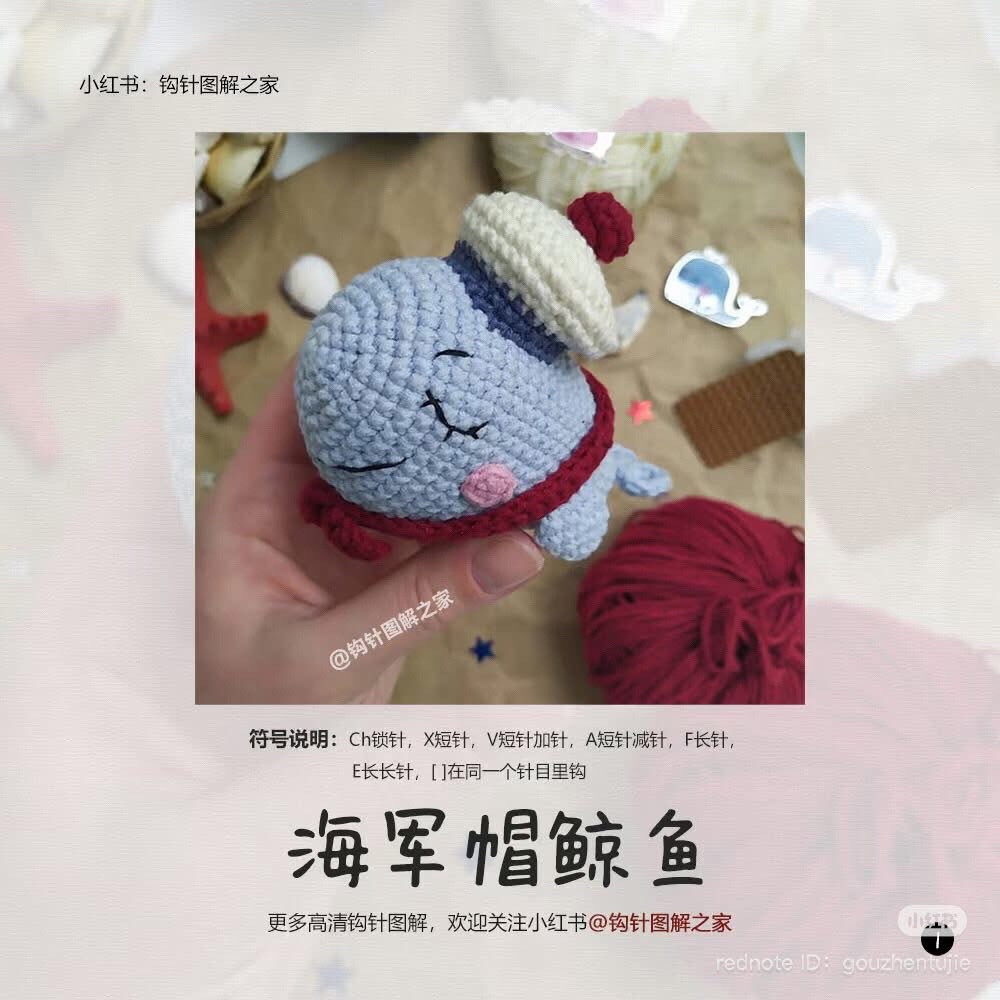Crochet Pattern: Sailor Whale Amigurumi with Hat and Scarf