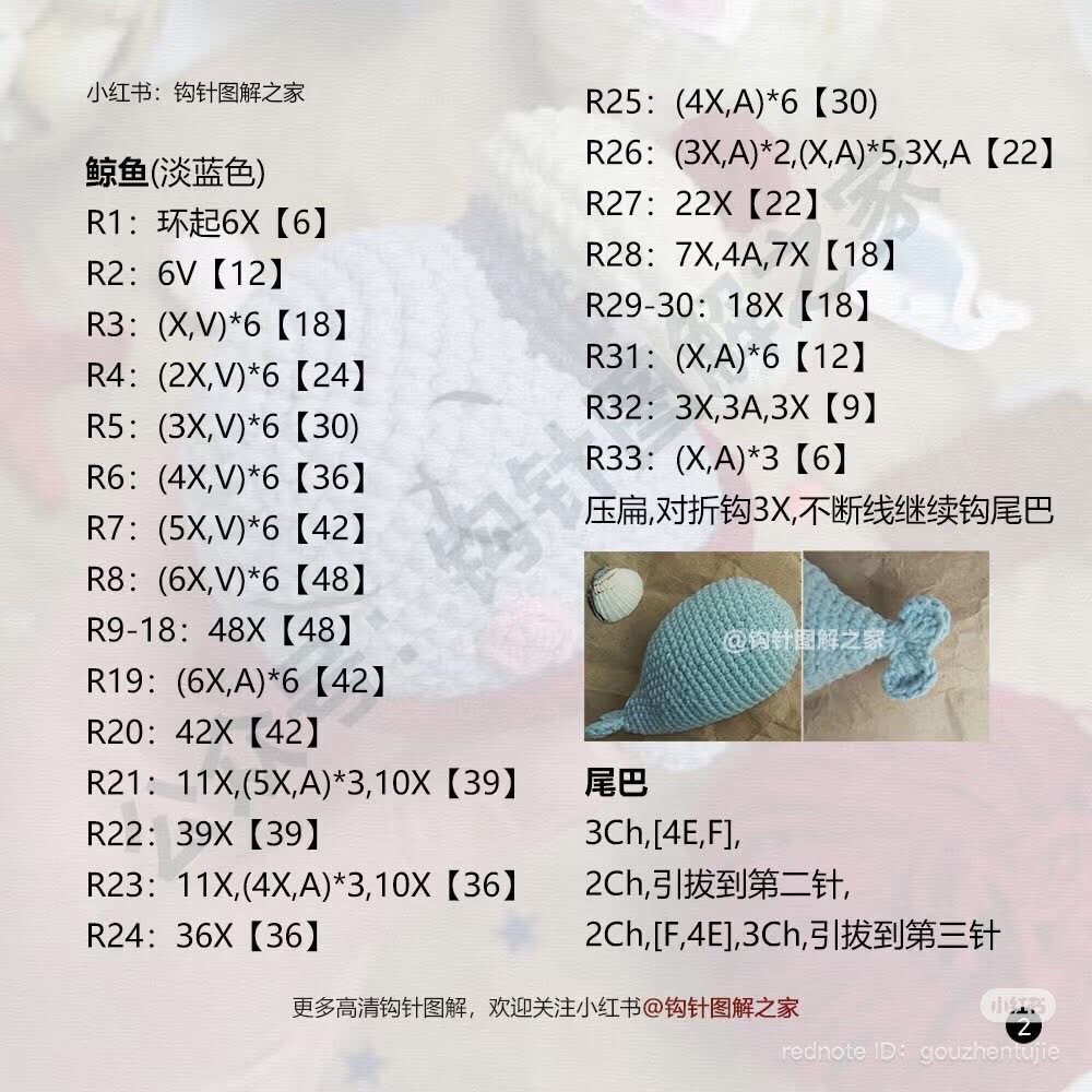 Crochet Pattern: Sailor Whale Amigurumi with Hat and Scarf