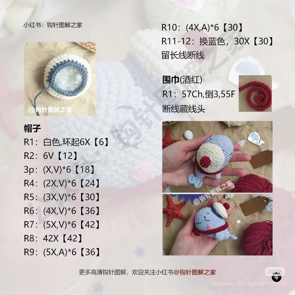 Crochet Pattern: Sailor Whale Amigurumi with Hat and Scarf