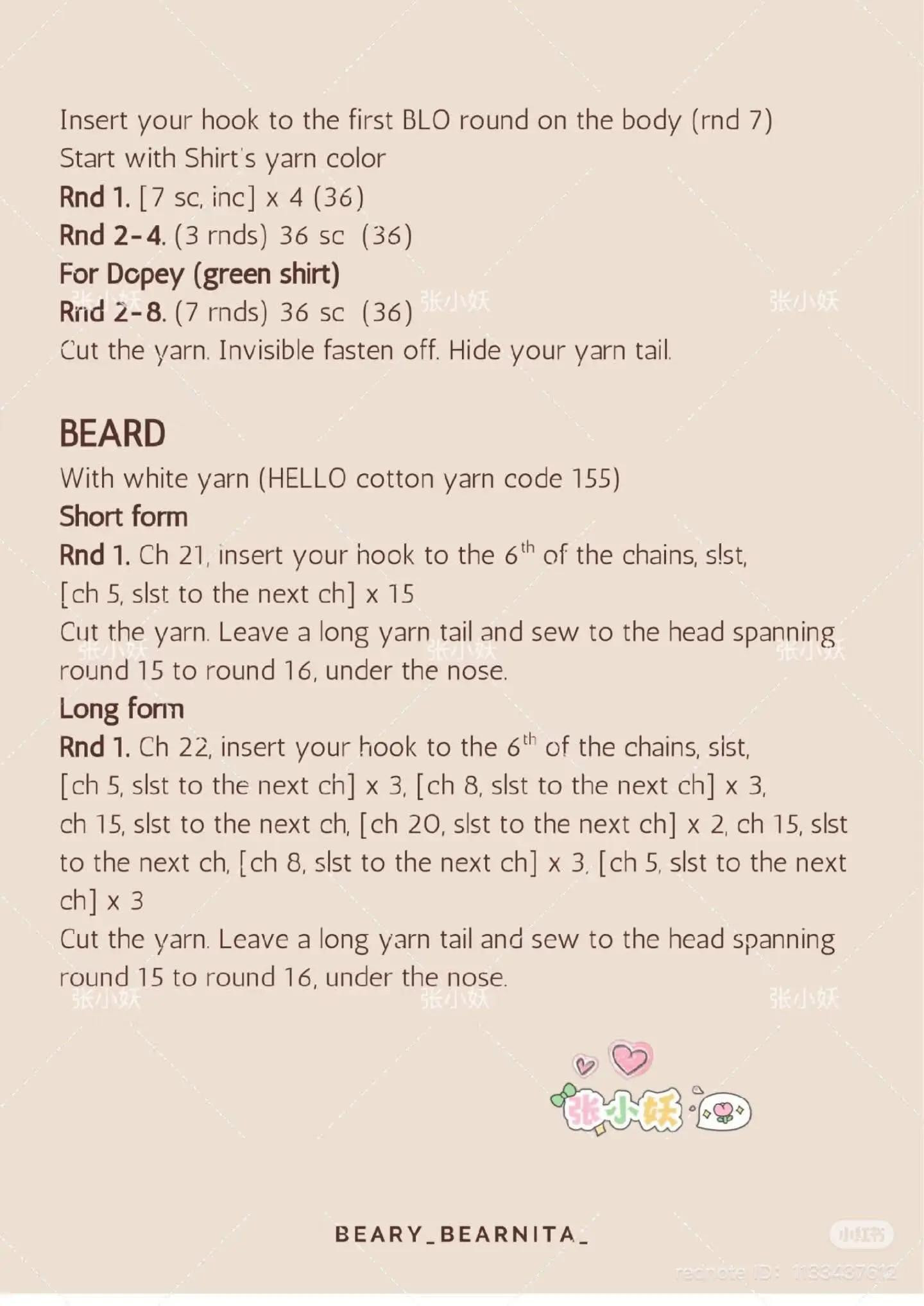 Crochet Pattern: Seven Dwarfs Amigurumi Dolls