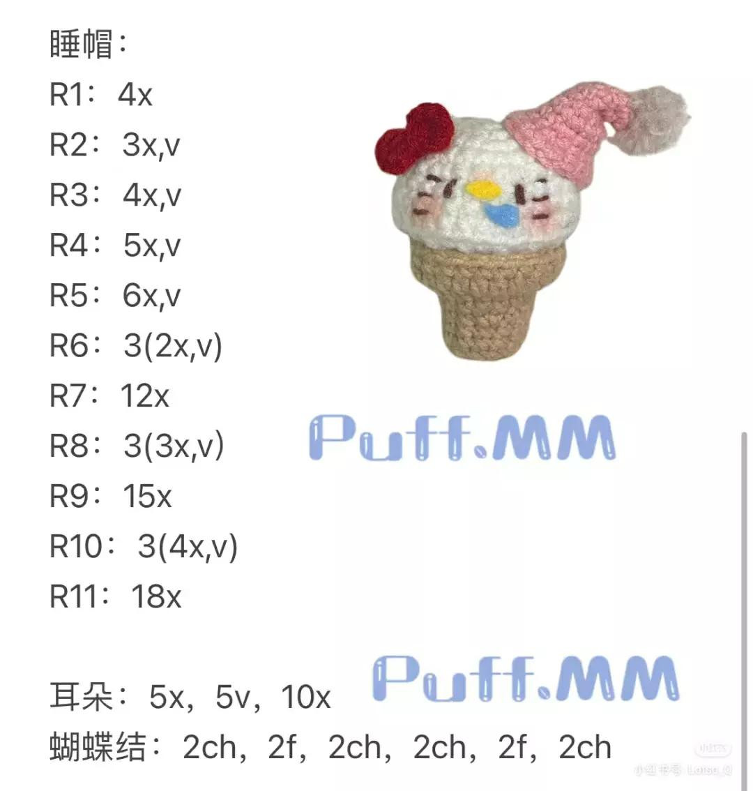 Crochet Pattern: Sleepy Kitty Ice Cream Cone Amigurumi Chart