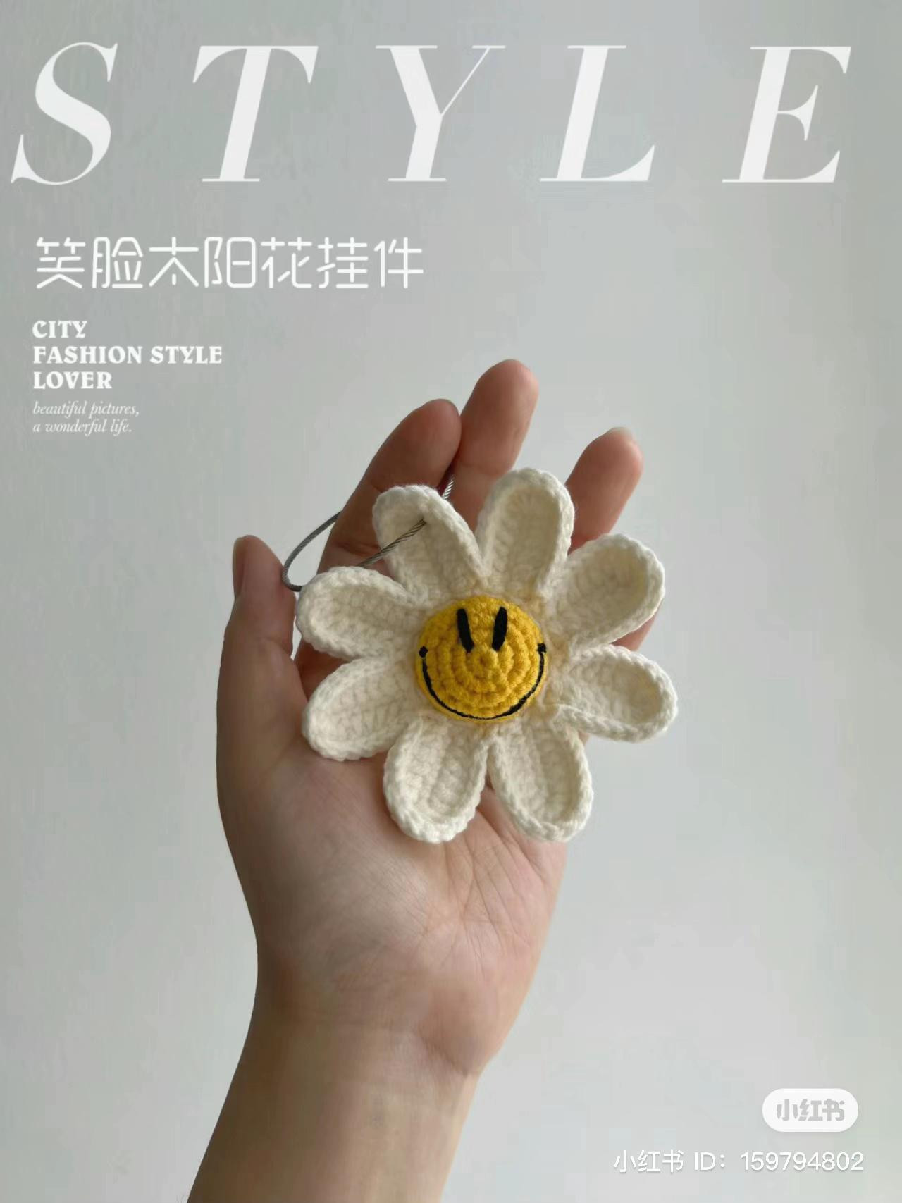 Crochet Pattern: Smiley Sunflower Flower Charm