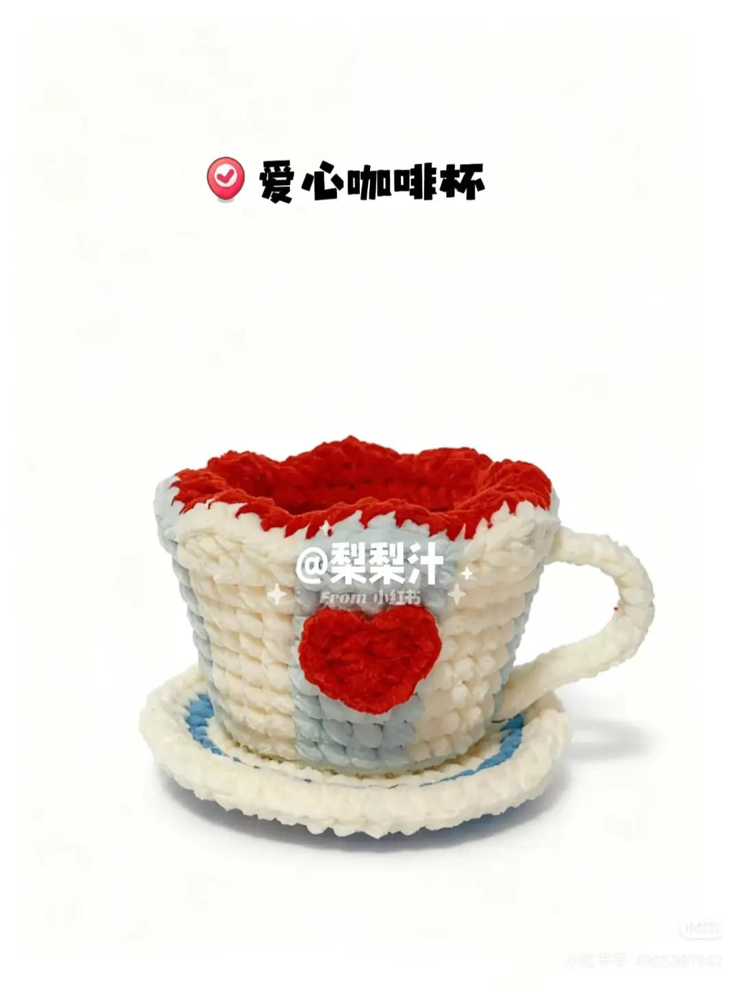 Crochet Pattern: Snow White Princess Cake Storage Box and Cloud Cherry Cake Set