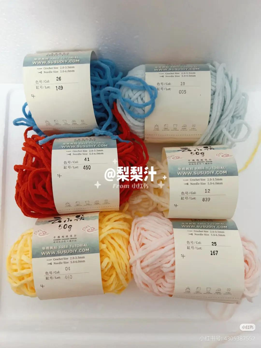 Crochet Pattern: Snow White Princess Cake Storage Box and Cloud Cherry Cake Set