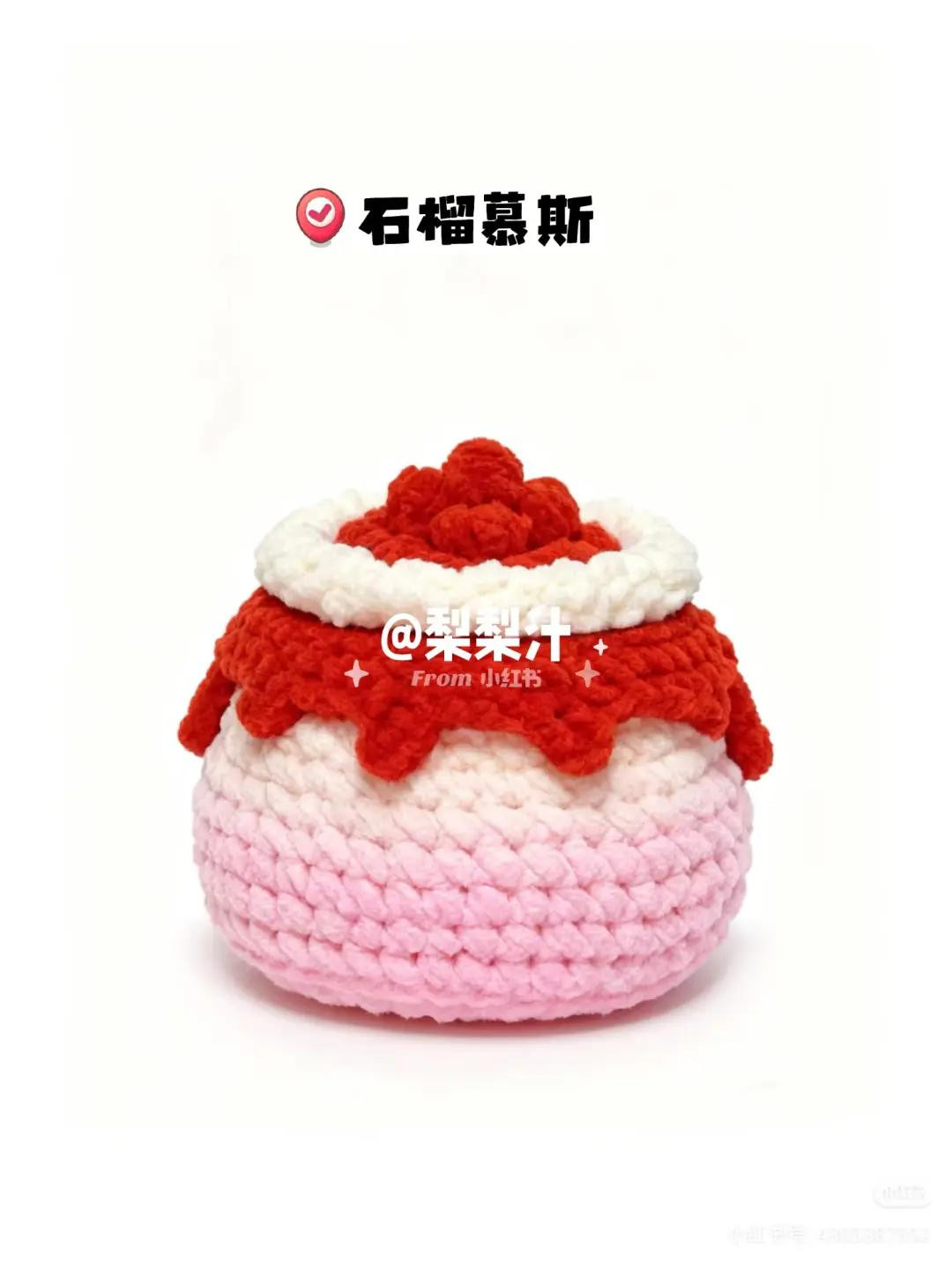 Crochet Pattern: Snow White Princess Cake Storage Box and Cloud Cherry Cake Set