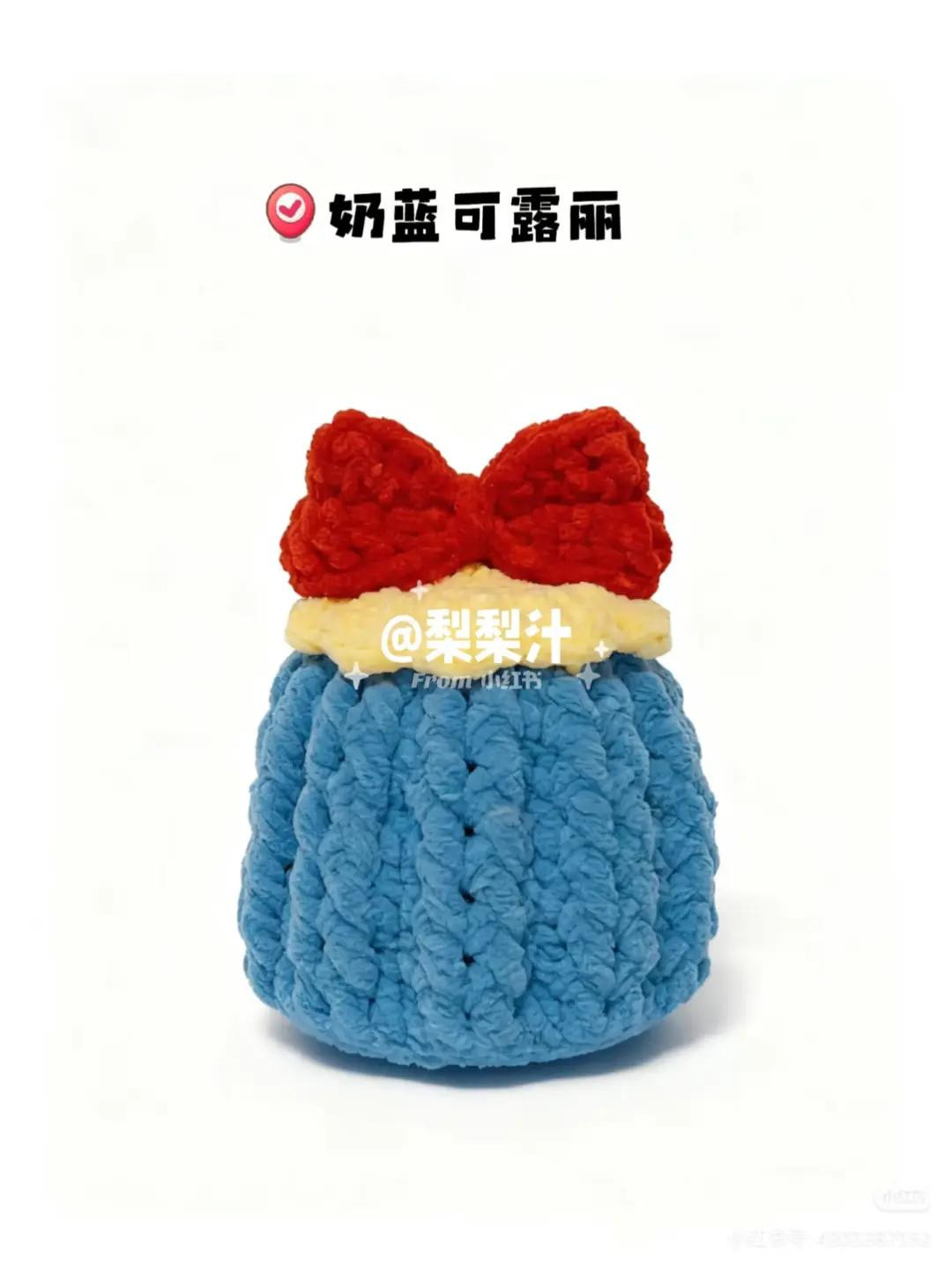 Crochet Pattern: Snow White Princess Cake Storage Box and Cloud Cherry Cake Set