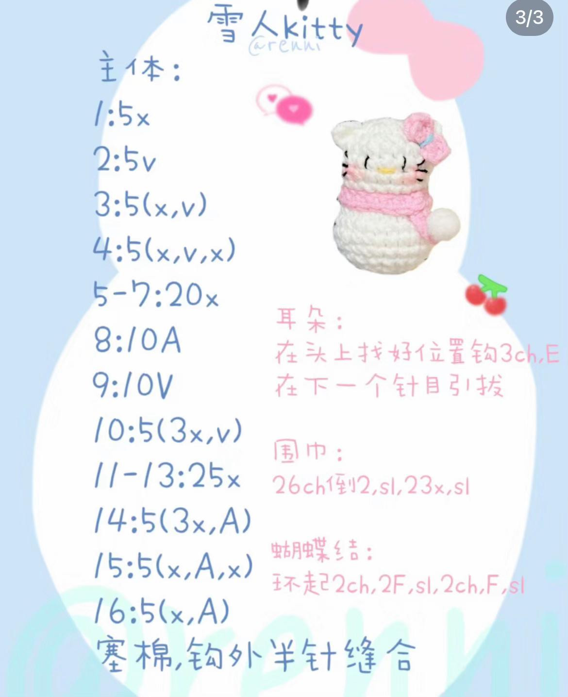 Crochet Pattern: Snowman Kitty Amigurumi Keychain Tutorial