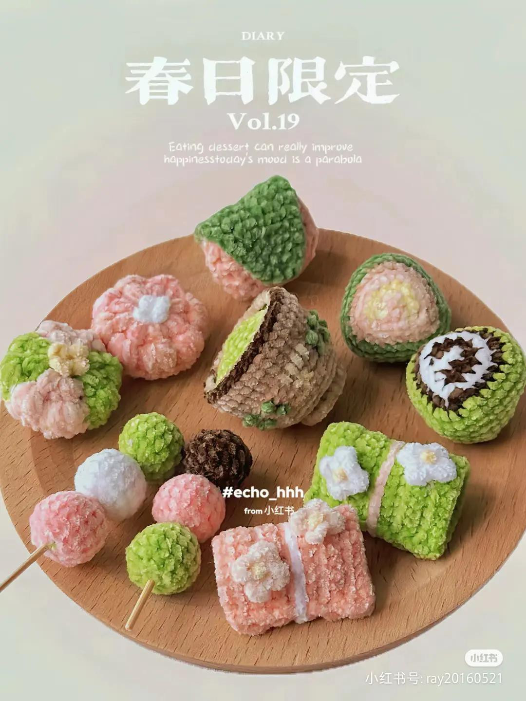 Crochet Pattern: Spring Limited Dessert Series (Daifuku, Rice Ball, Dango)