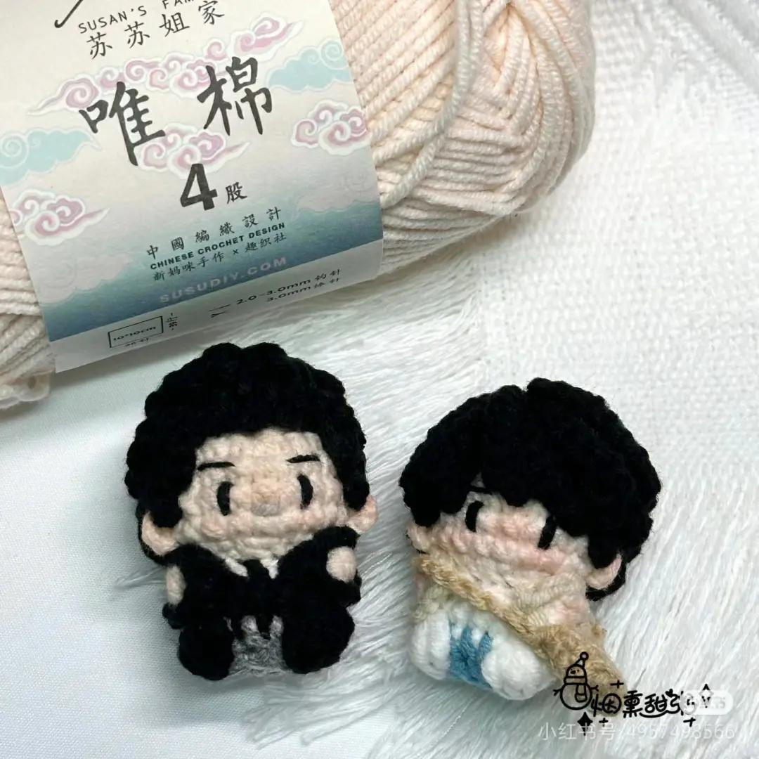 Crochet Pattern: The Broken Blade Shen Xiang and Du Cheng Amigurumi Dolls Chart