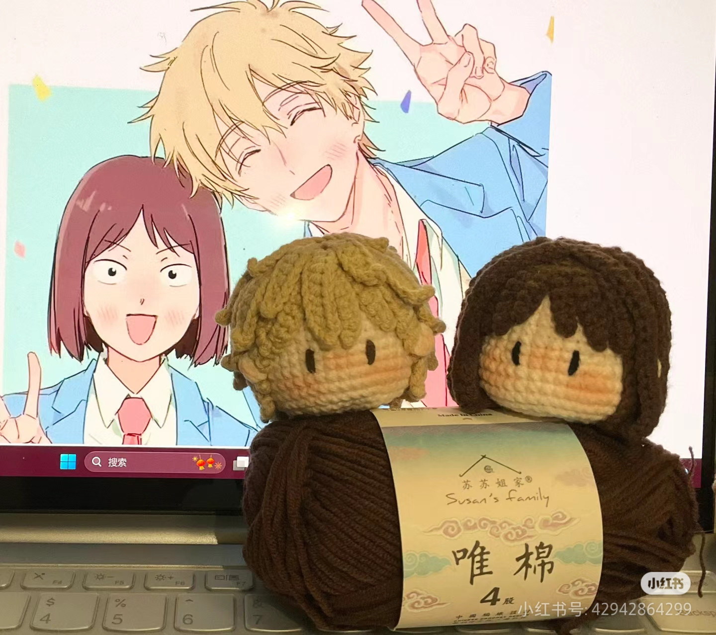 Crochet Pattern Tutorial: Anime Character Doll Head and Hair