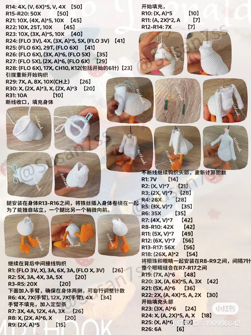 Crochet Pattern Tutorial: Donald Duck Amigurumi Doll