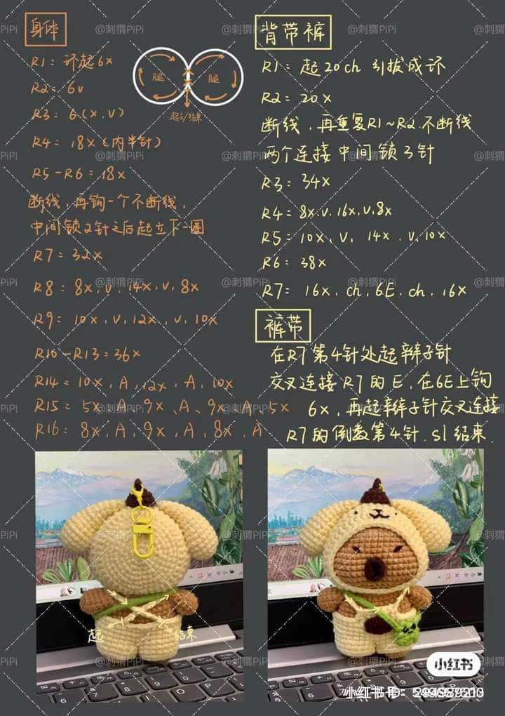 Crochet Pattern Tutorial for Brown Bear in Yellow Dog Costume