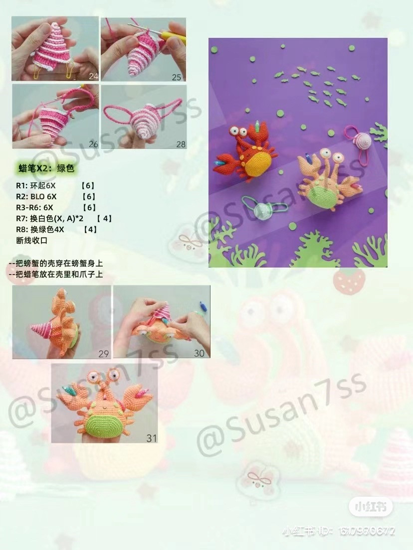 Crochet Pattern Tutorial for Cute Orange Crab Amigurumi