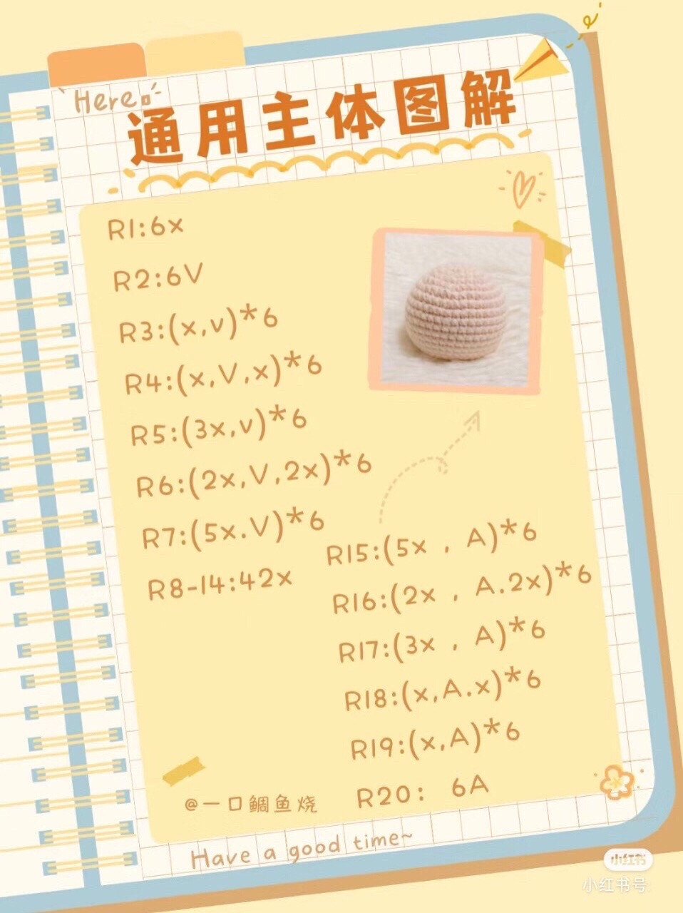 Crochet Pattern Tutorial for Cute Pudding and Tofu Dumpling Amigurumi Dolls