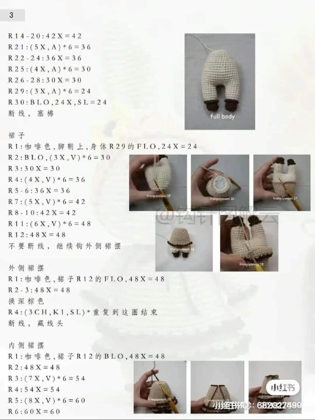 Crochet Pattern Tutorial for Cute Rabbit Doll in Dress