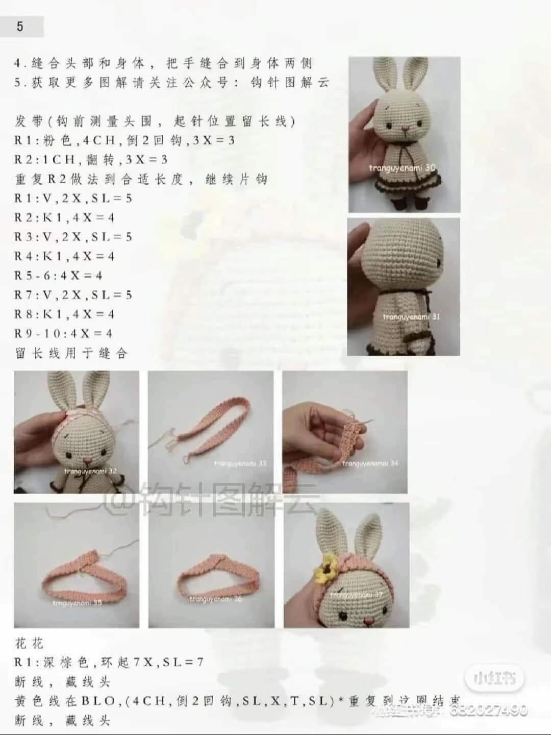 Crochet Pattern Tutorial for Cute Rabbit Doll in Dress