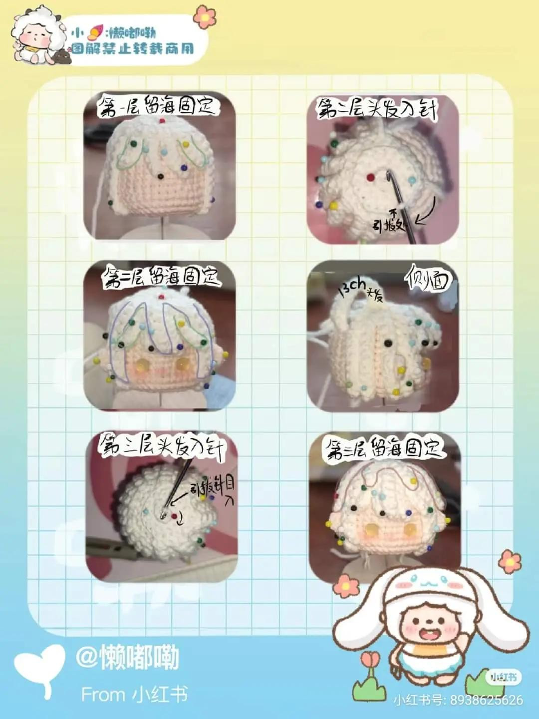 Crochet Pattern Tutorial for Cute White Amigurumi Character with Long Ears and Hair