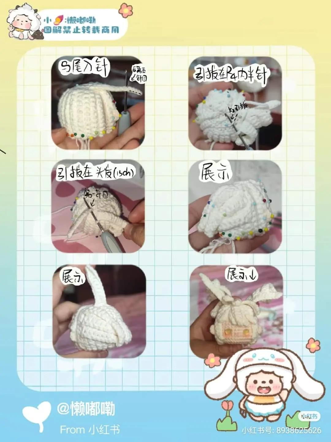 Crochet Pattern Tutorial for Cute White Amigurumi Character with Long Ears and Hair