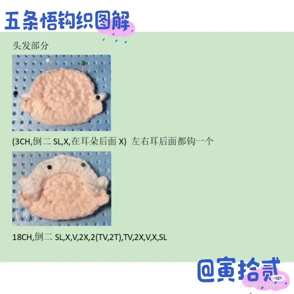 Crochet Pattern Tutorial for Cute Yellow Kero Keychain Doll with Wings and Red Bow