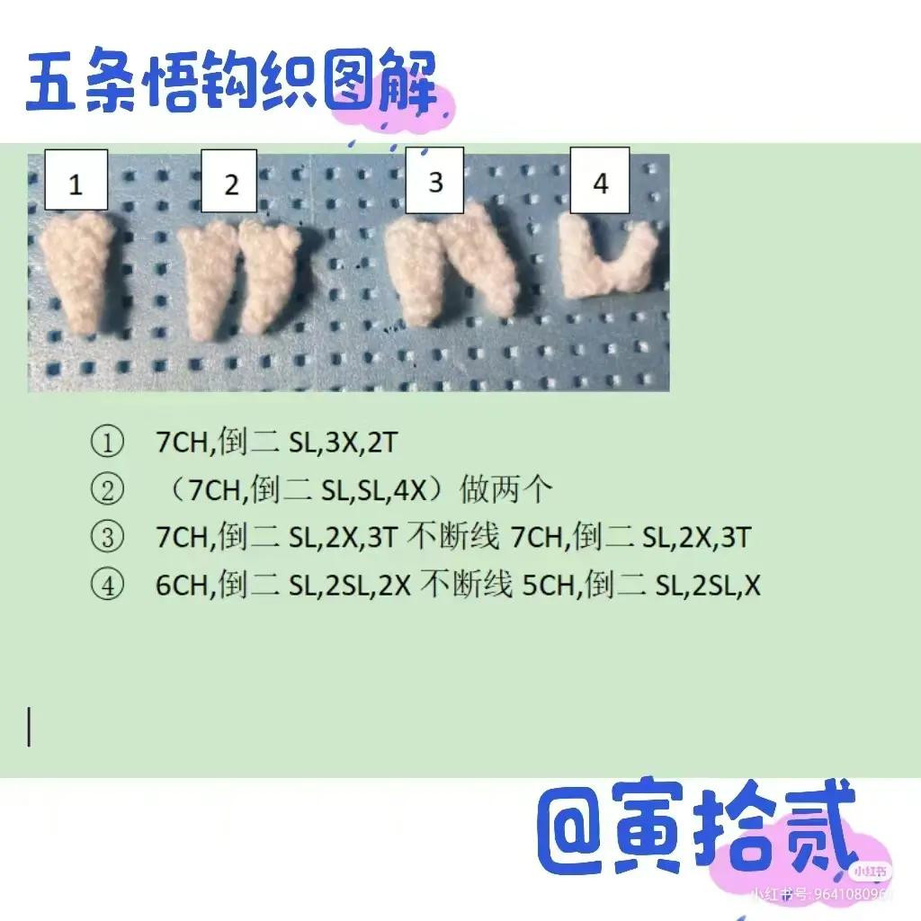 Crochet Pattern Tutorial for Cute Yellow Kero Keychain Doll with Wings and Red Bow