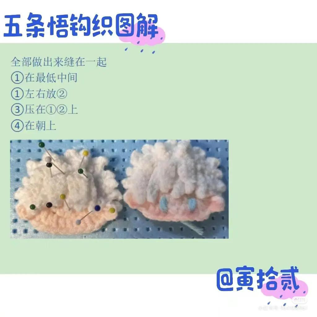 Crochet Pattern Tutorial for Cute Yellow Kero Keychain Doll with Wings and Red Bow