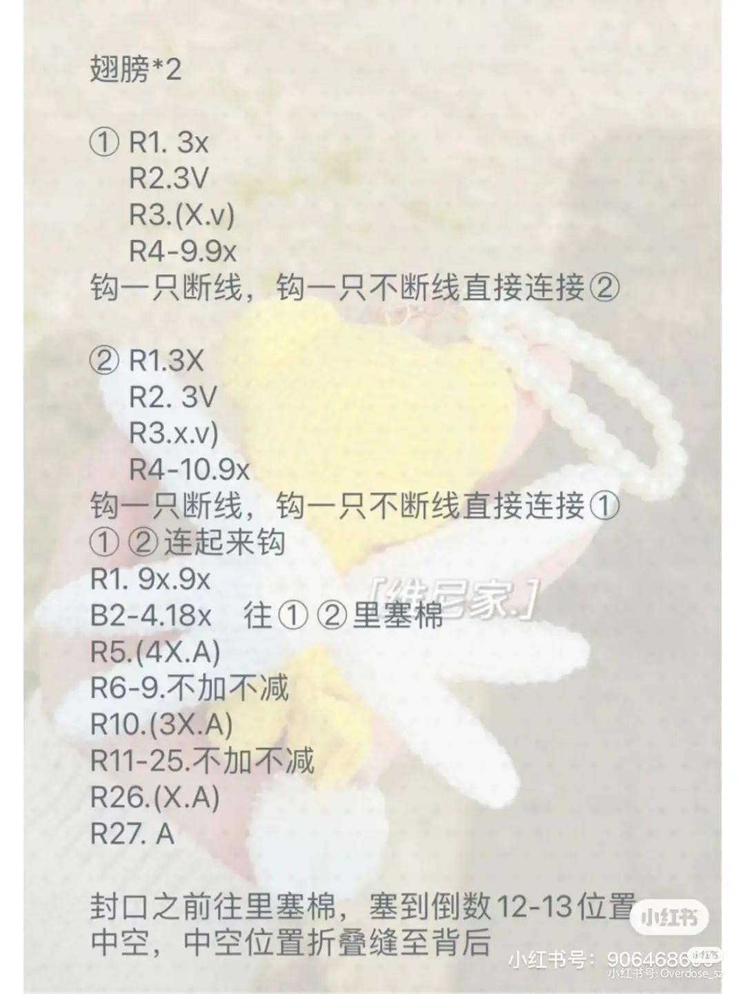 Crochet Pattern Tutorial for Cute Yellow Kero Keychain Doll with Wings and Red Bow