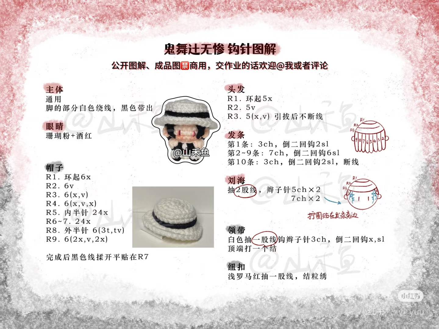 Crochet Pattern Tutorial for Demon Slayer Muzan Kibutsuji Doll