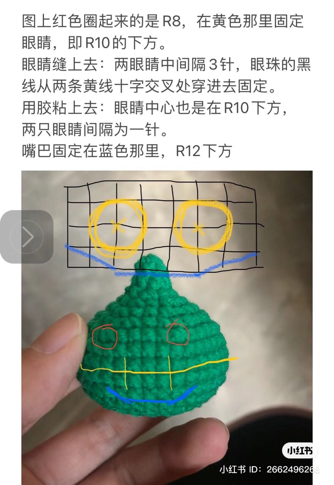 Crochet Pattern Tutorial for DQB2 Slimes Amigurumi Keychains with Colorful Designs and Detailed Stitch Instructions