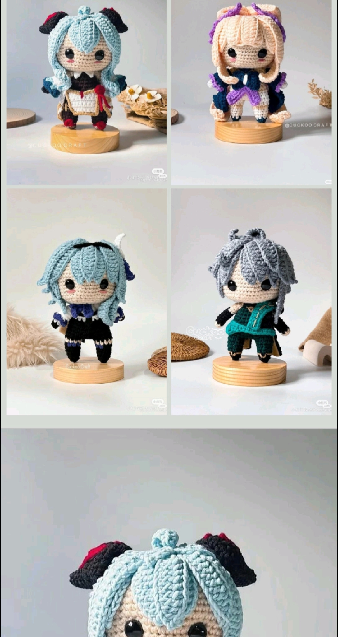 Crochet Pattern Tutorial for Genshin Impact Ganyu Amigurumi Doll