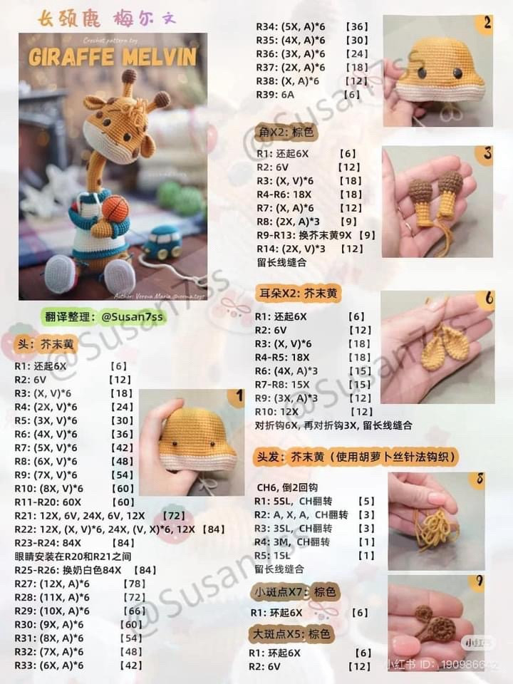 Crochet Pattern Tutorial for Giraffe Melvin Amigurumi Doll with Basketball and Hoodie