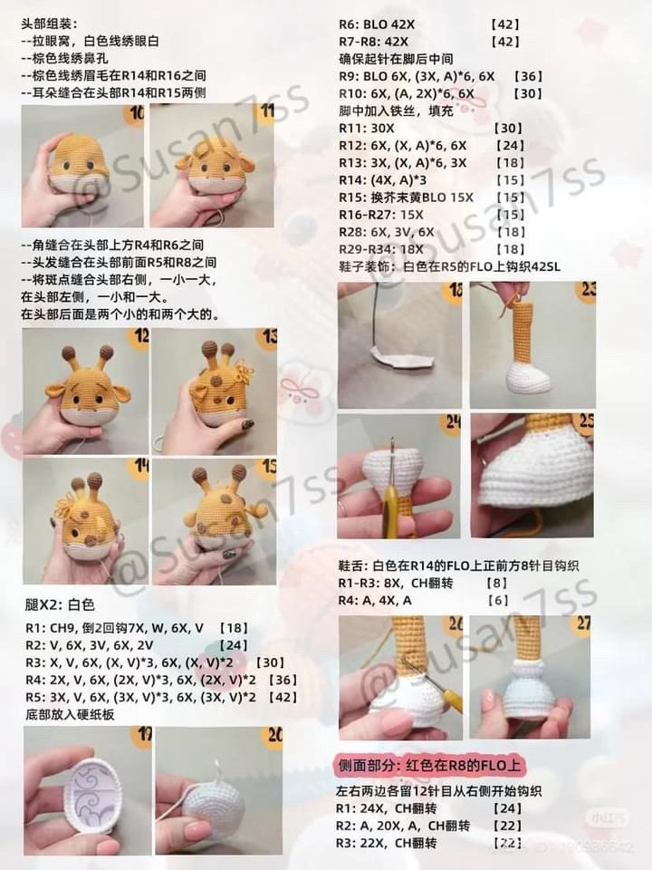 Crochet Pattern Tutorial for Giraffe Melvin Amigurumi Doll with Basketball and Hoodie